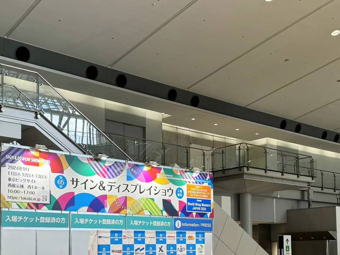 第65回サイン＆ディスプレイショウ 1