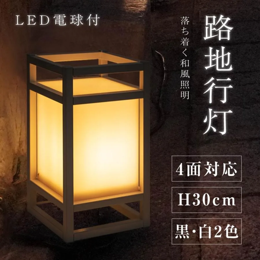 LEDランプ式 路地行灯 30cm 四面表示の掲載イメージ
