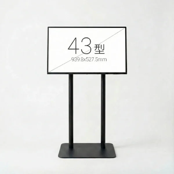 43型 2本ポールスタンドの掲載イメージ