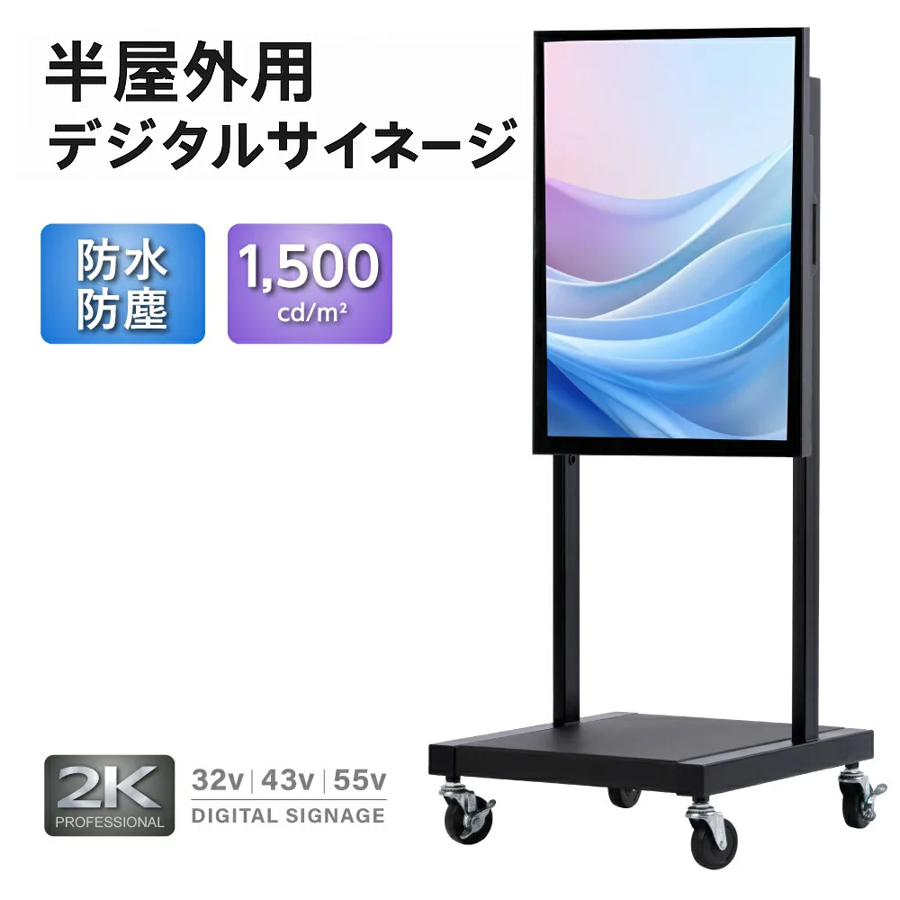 垂直型 スタンドサイネージ Dの掲載イメージ