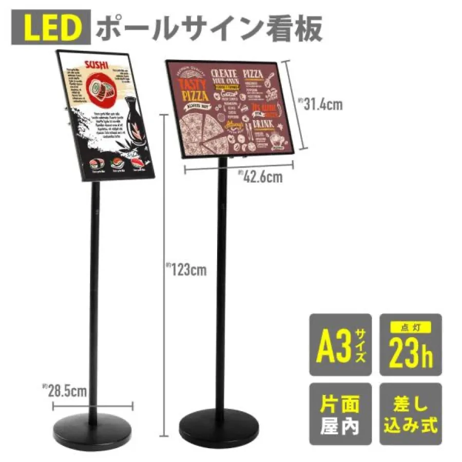 LEDライトパネル ポールサインスタンド A3 バッテリー式の掲載イメージ