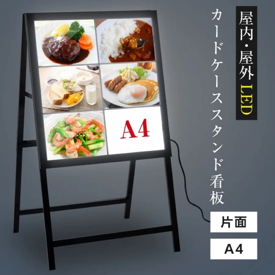 LEDカードケース看板 A型 A4 2列3段 片面の掲載イメージ