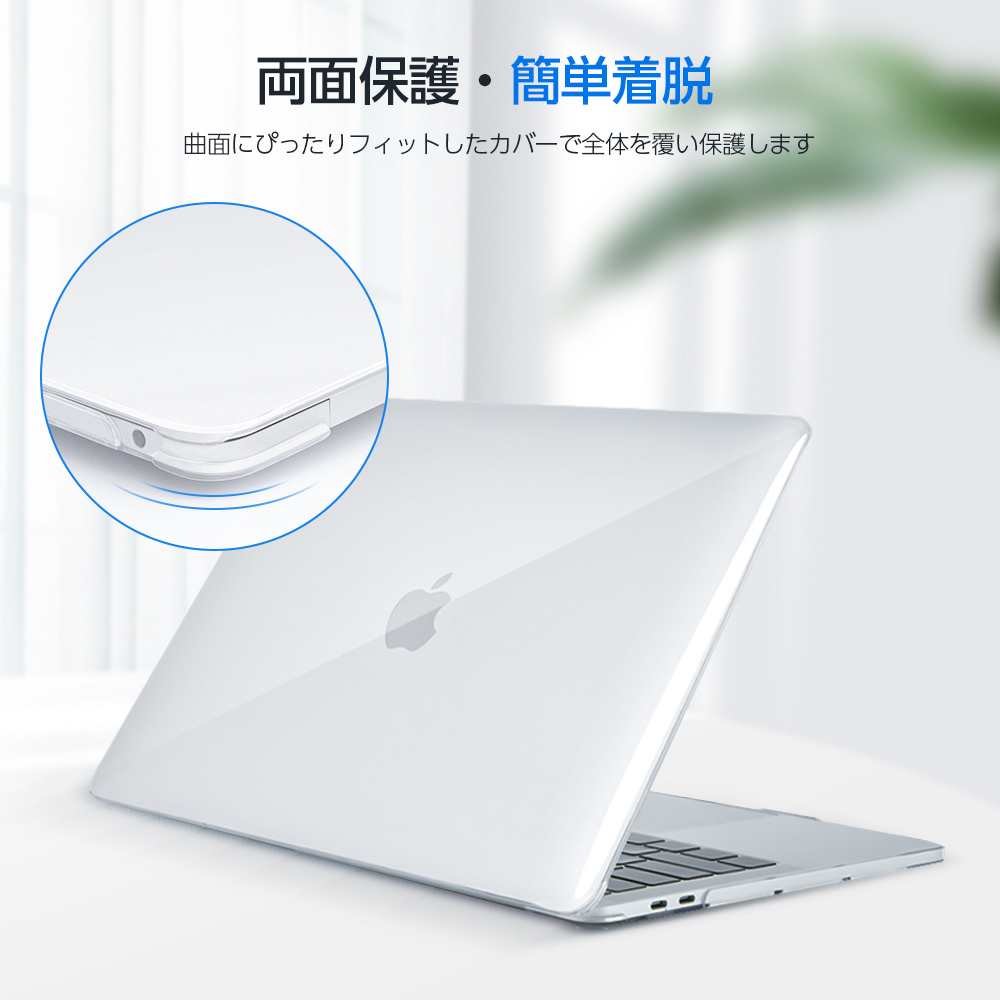 高昇ストア / MacBook air ケース MacBook 13インチ ケース 対応モデル 