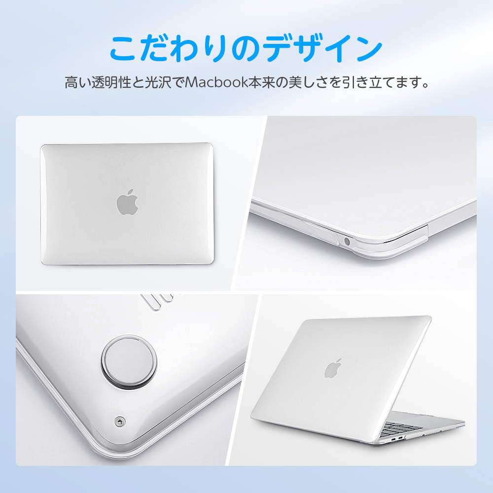 高昇ストア / MacBook pro ケース MacBook 15インチ ケース 対応モデル 