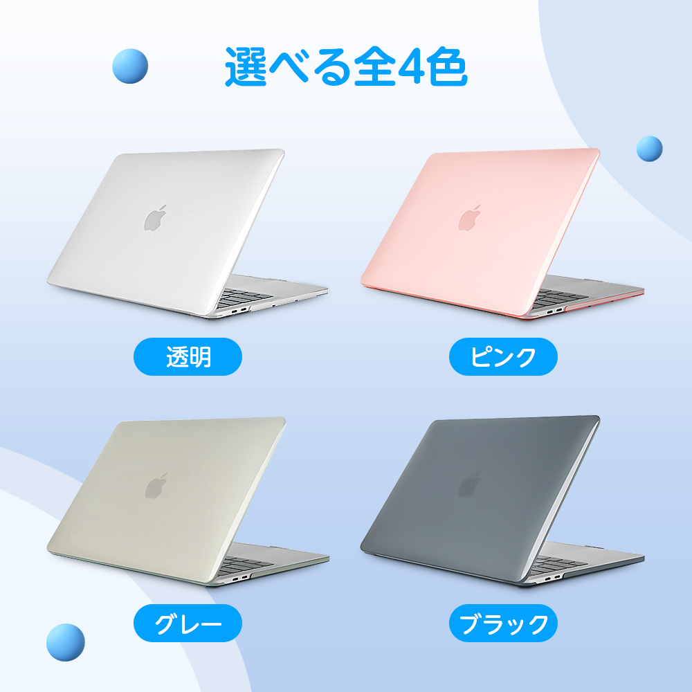 高昇ストア / MacBook pro ケース MacBook 15インチ ケース 対応モデル ...
