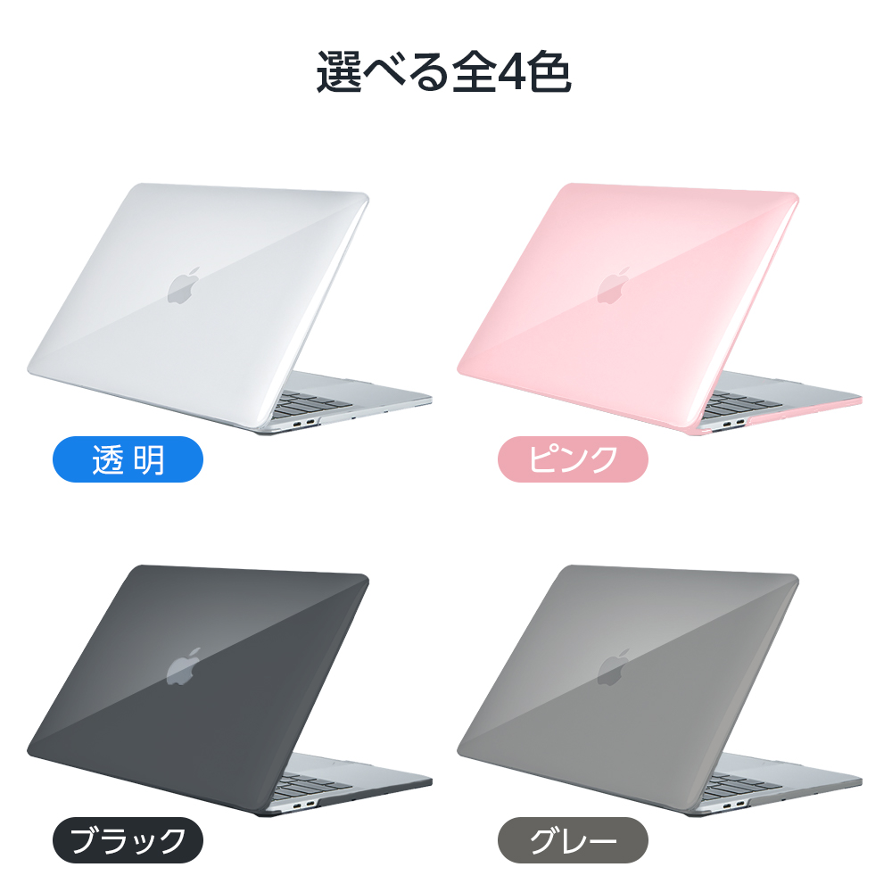 MacBook pro ケース MacBook 16インチ ケース 2019年 MacBook Pro 16インチ (モデル：A2141) 耐衝撃 超軽量 キズ防止 放熱対応 汚れ対応 簡単脱着 キーボードカバー / スクリーン保護フィルム付き 送料無料 dnk-16pro