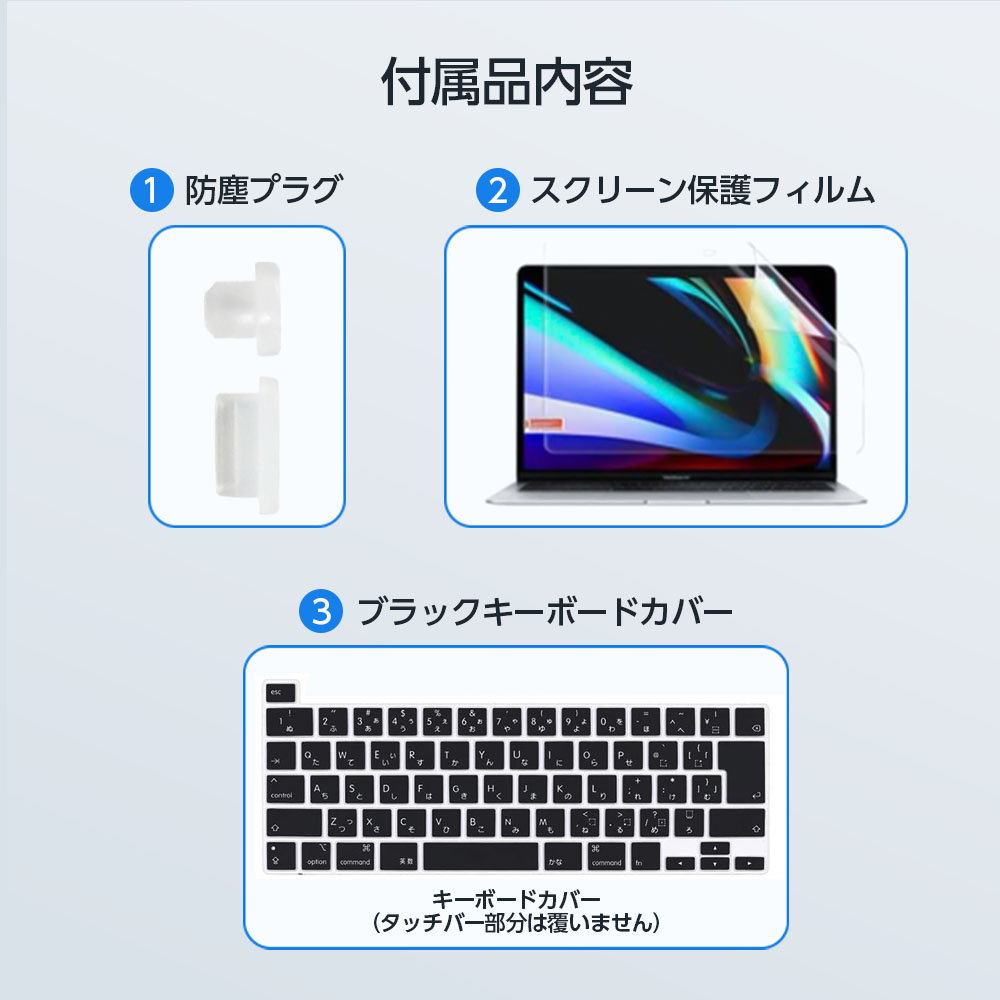 MacBook pro ケース MacBook 16インチ ケース 2019年 MacBook Pro 16インチ (モデル：A2141) 耐衝撃 超軽量 キズ防止 放熱対応 汚れ対応 簡単脱着 キーボードカバー / スクリーン保護フィルム付き 送料無料 dnk-16pro