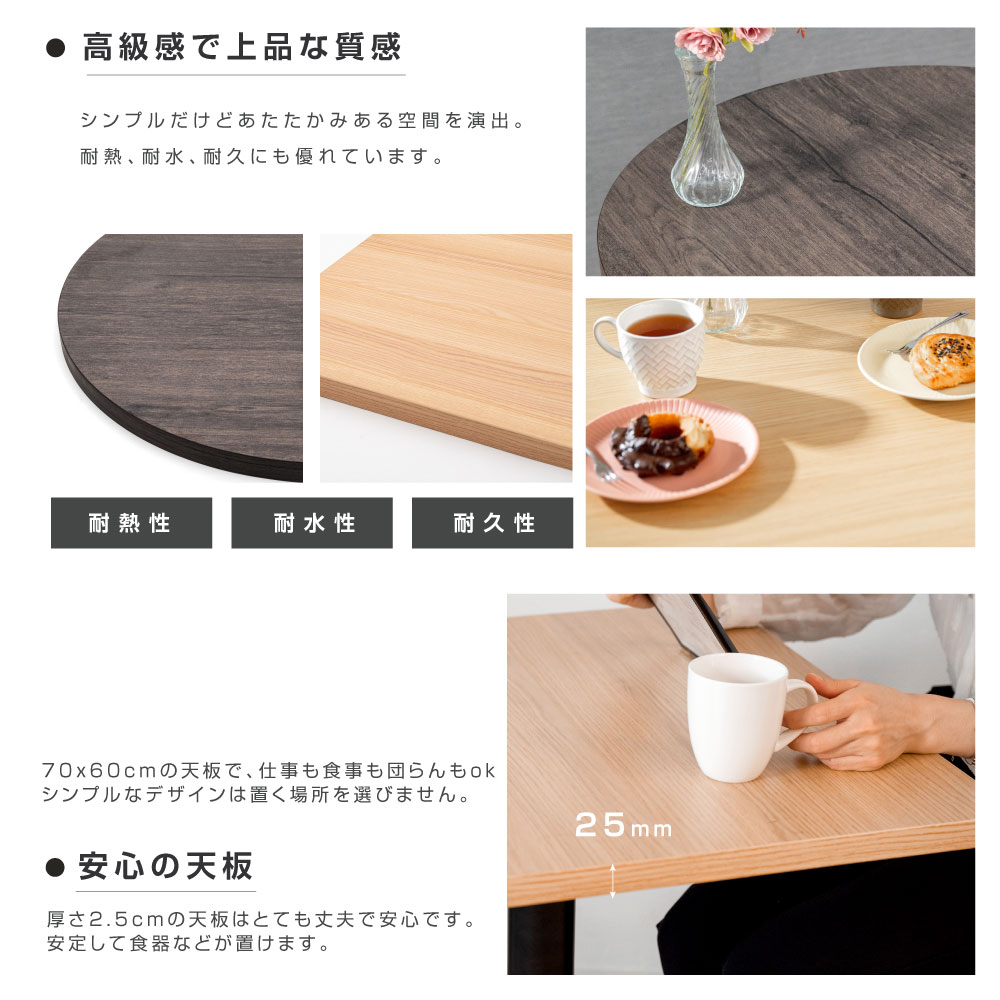 日本製 レストランテーブル用 天板 700x600mm 北欧風 木製 カフェテーブル バーテーブル 休憩 テーブル 机 一人暮らし おしゃれ 食卓 送料無料 tks-tb7060jp
