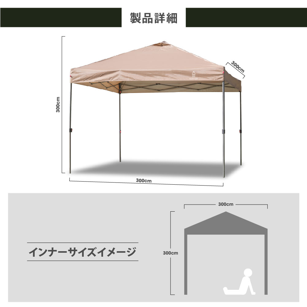 高昇ストア / 天幕テント テント ワンタッチテント 軍幕 パップテント 