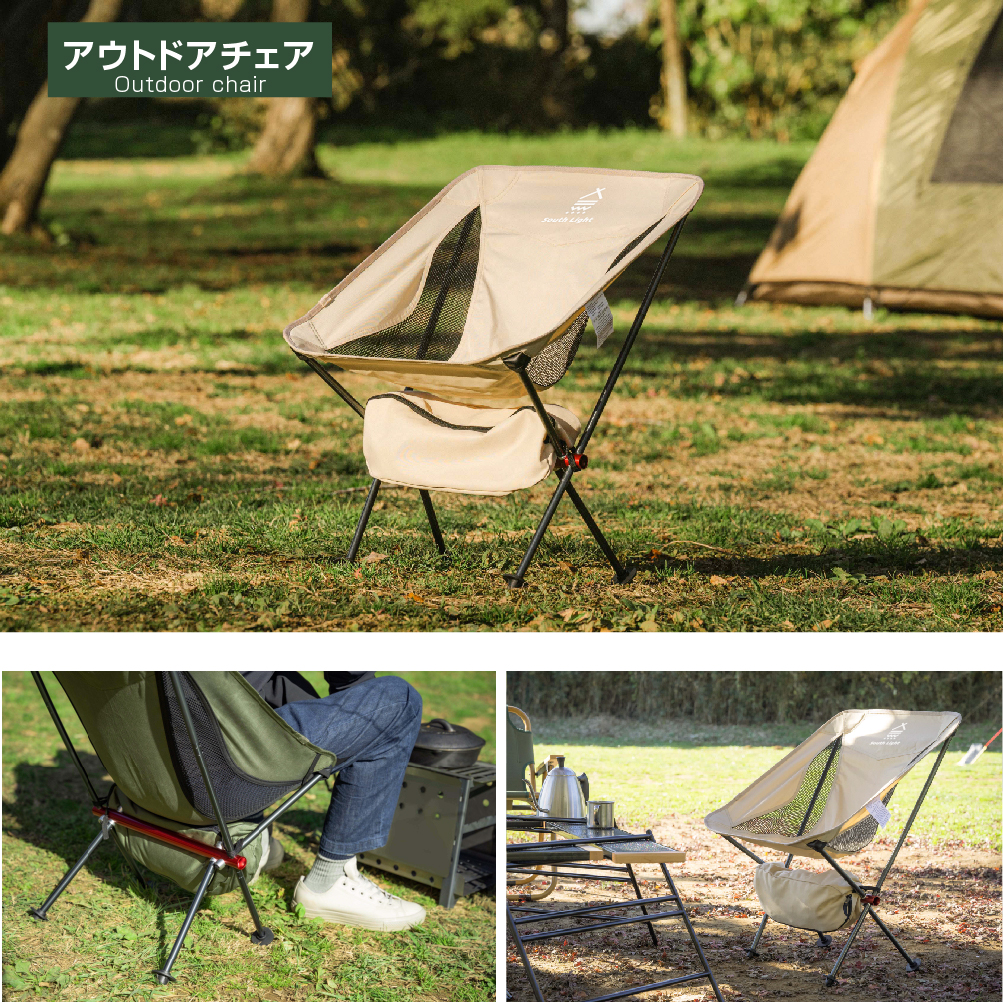 ☆折り畳み椅子 グリーン ポータブル 軽量 コンパクト キャンプ アウトドア☆