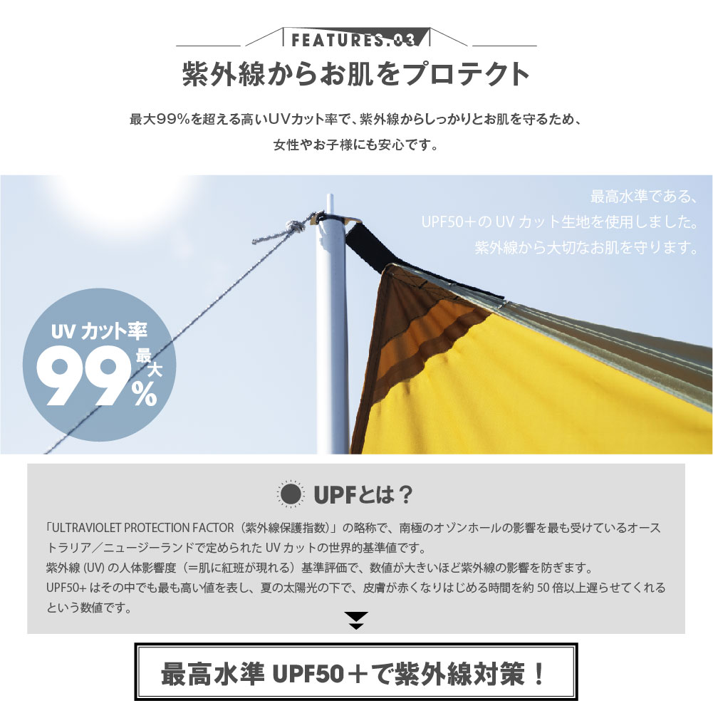 SALE／87%OFF】 99%紫外線カット UPF50 安定してる コンパクト 通販