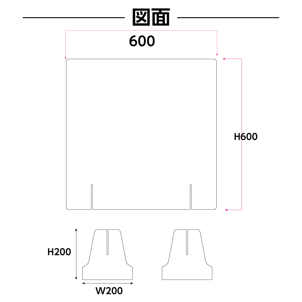 高昇ストア / 日本製 高透明アクリルパーテーション W600×H600mm 極厚5mm板採用 デスク用スクリーン 間仕切り板 衝立 飛沫感染予防（ kap-r6060）