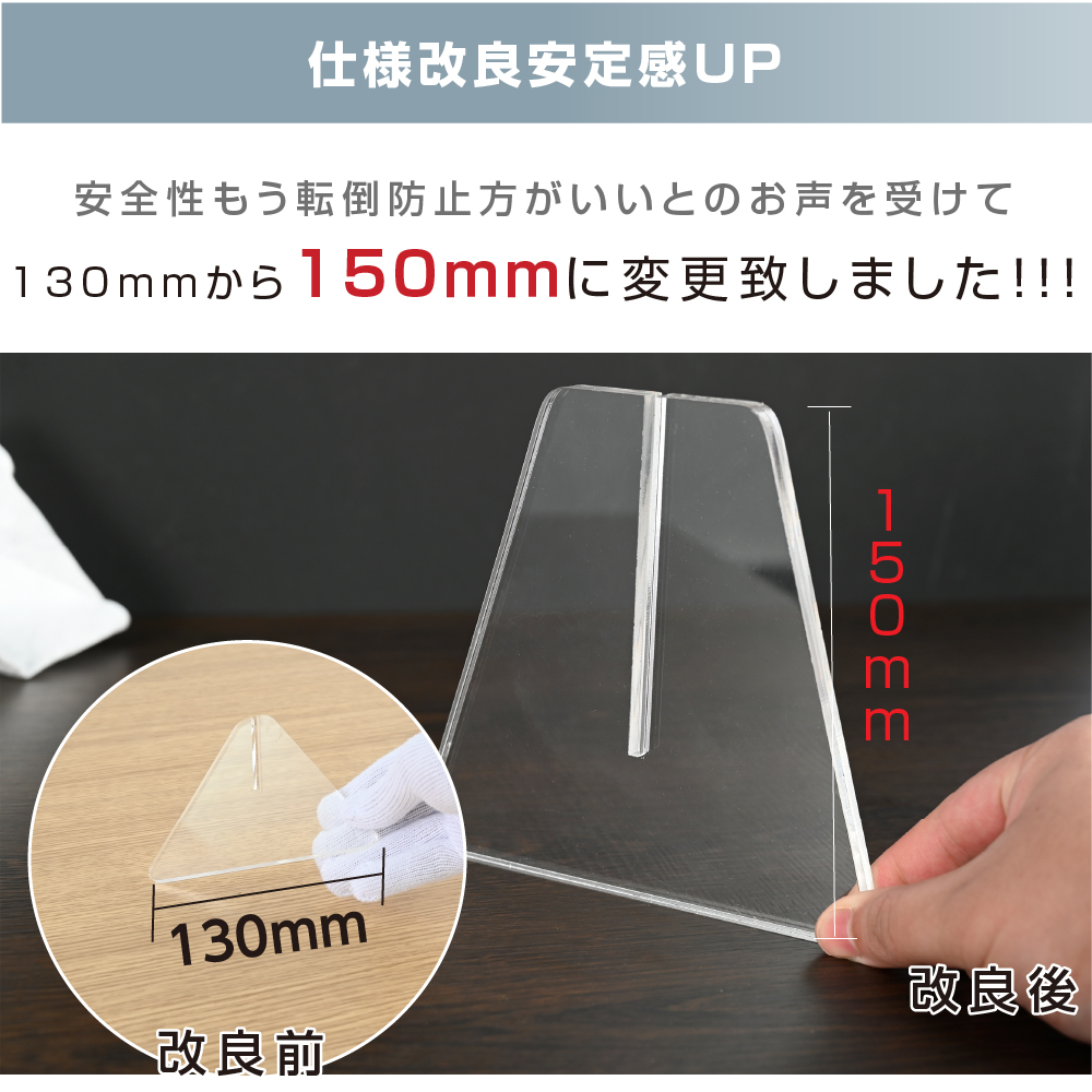 高昇ストア / [お得な4枚セット][仕様改良]日本製造 板厚3mm W1000 