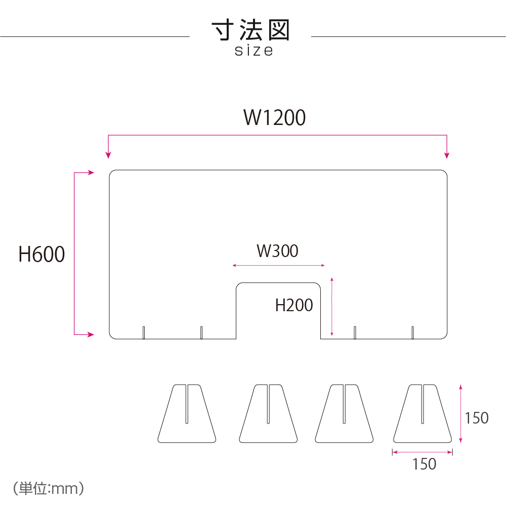 高昇ストア / [お得な4枚セット][仕様改良]日本製造 板厚3mm W1200 