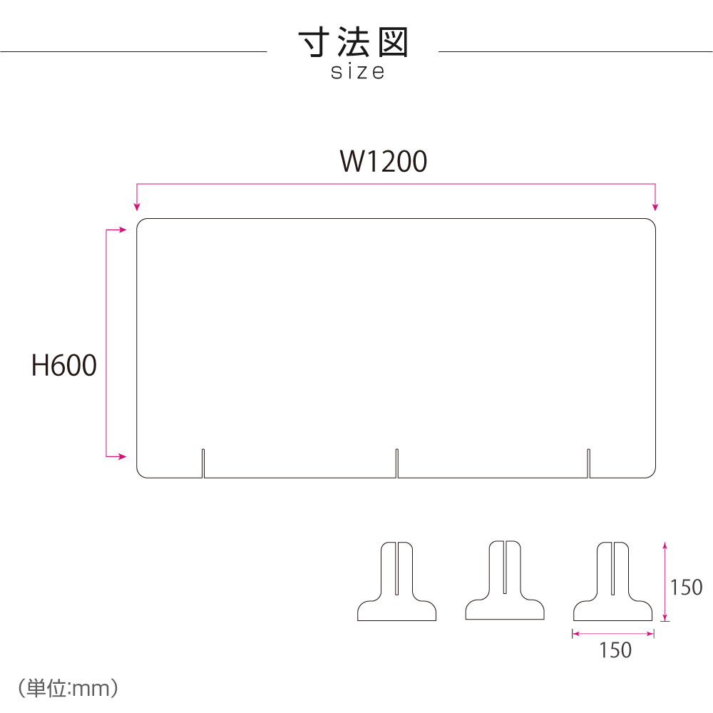 高昇ストア / [お得な4枚セット][仕様改良]日本製造 板厚3mm W1200
