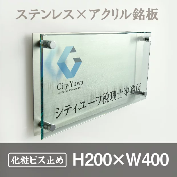 高昇ストア / 【新商品】【送料無料】UV印刷 ステンレスとガラス調 