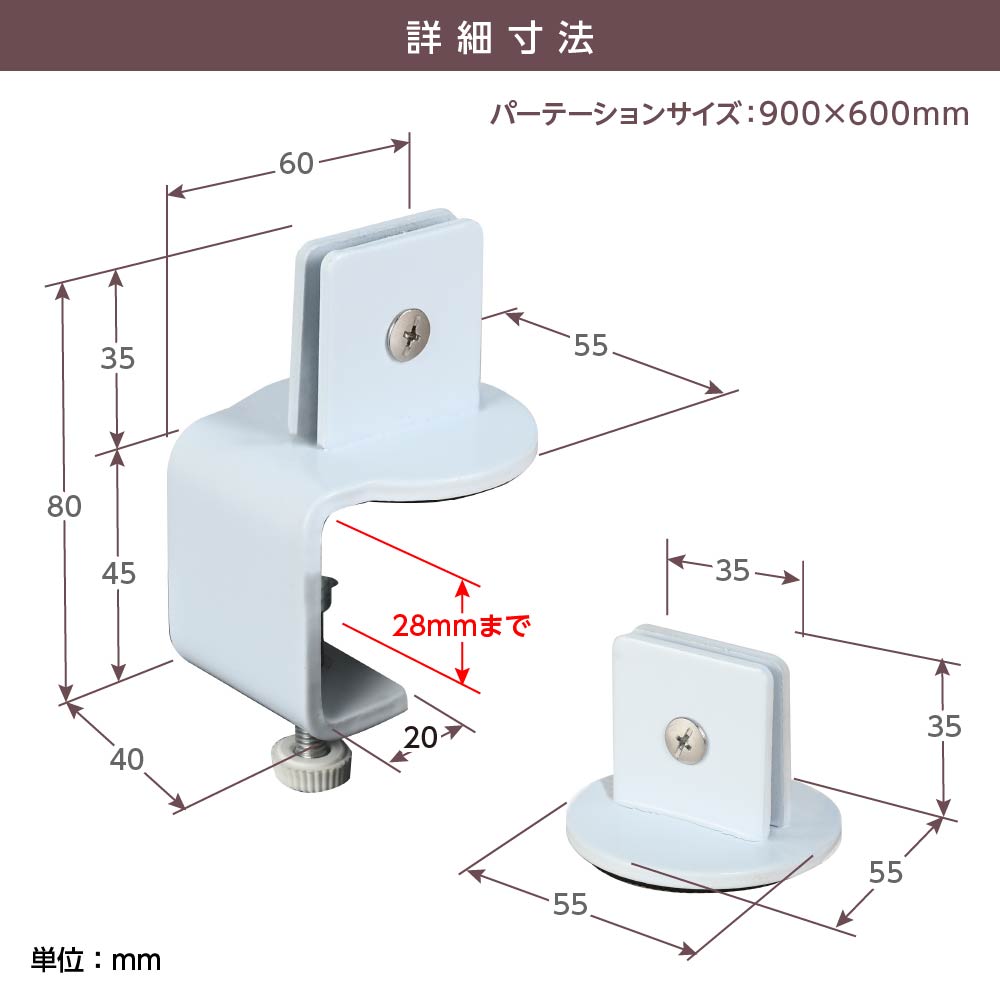 高昇ストア / 【送料無料】板厚5mm クランプ式 高透明 アクリル 