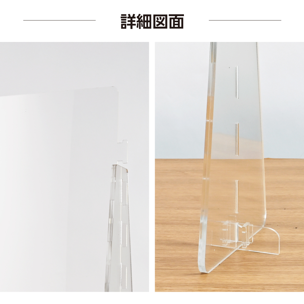 高昇ストア / 【日本製】高さ6段階調整可能 高透明度アクリル板採用