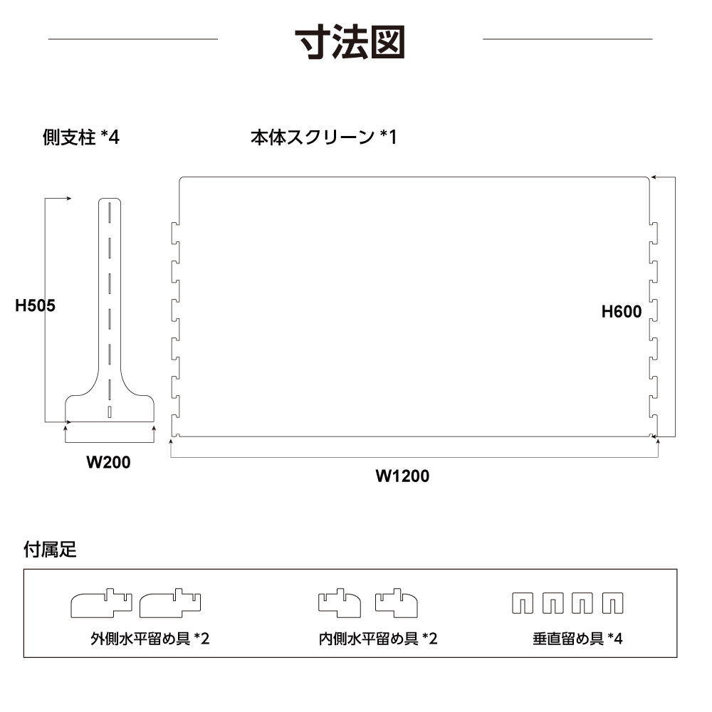 高昇ストア / 日本製 改良版 3段階調整可能 高透明度アクリル 