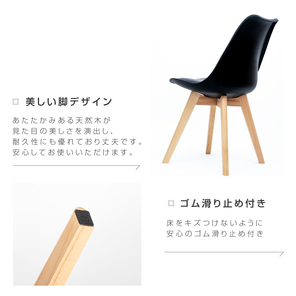 イームズチェア クッション付き ダイニングチェア 椅子 イス シェルチェア イームズ椅子 チェア いす 天然木脚 木製 おしゃれ リビングチェア デザイナーズチェアー デザイナーズ家具 北欧 在宅ワーク tks-emscr12