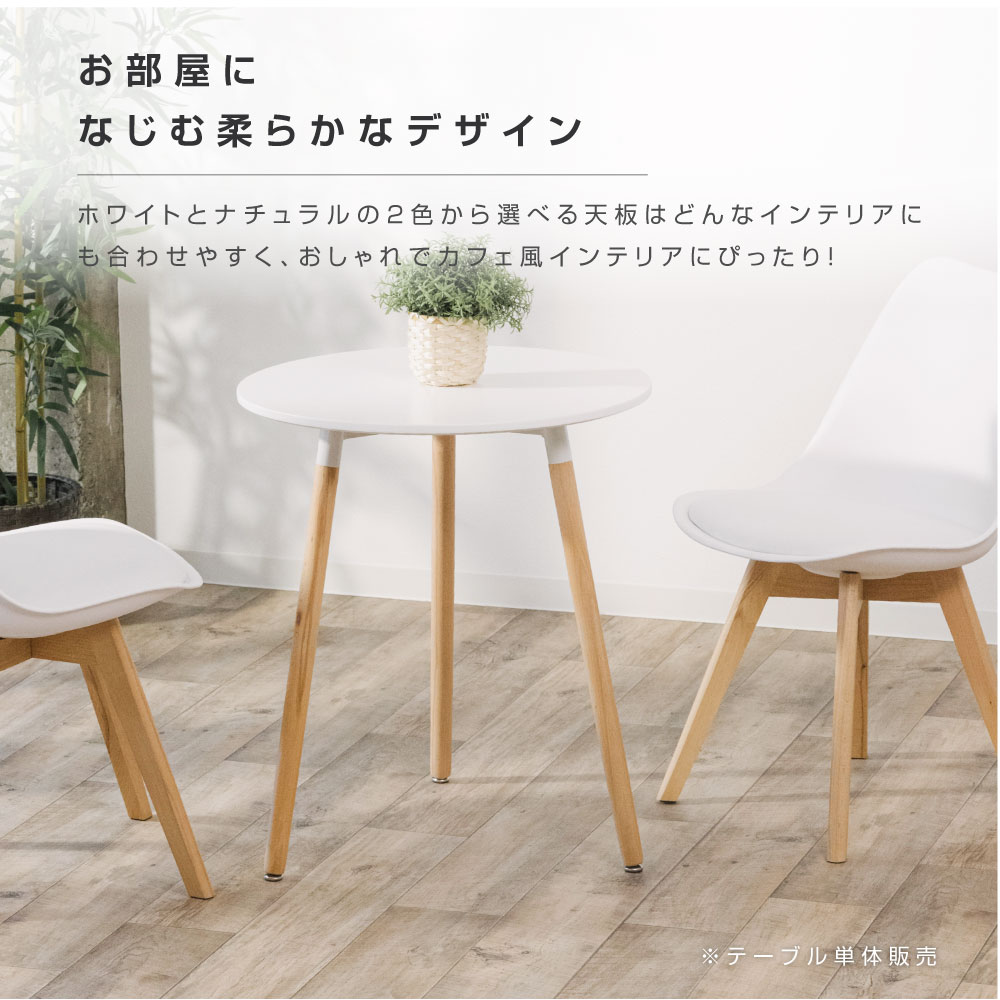 【新品】Eames TABLE ダイニングテーブル ホワイト