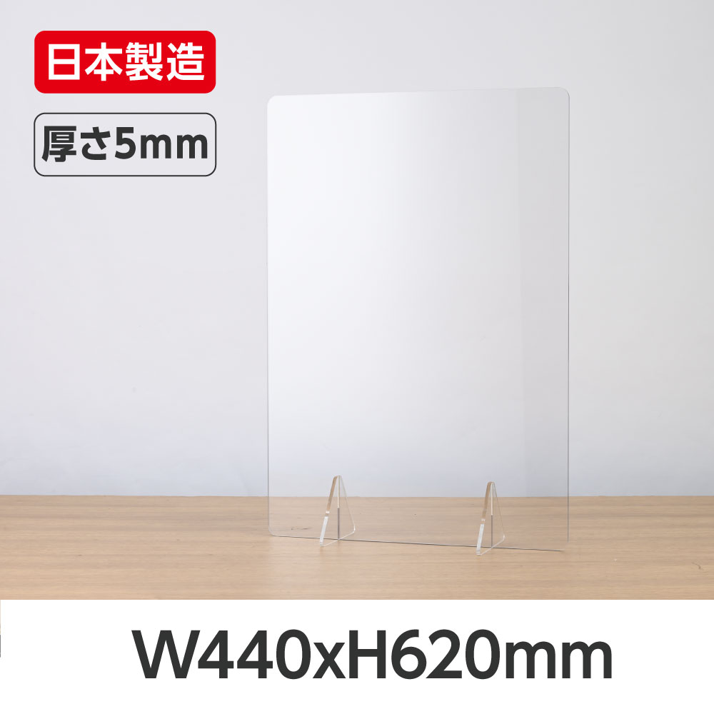 高昇ストア / [日本製] 高透明アクリル板 高級キャスト板採用