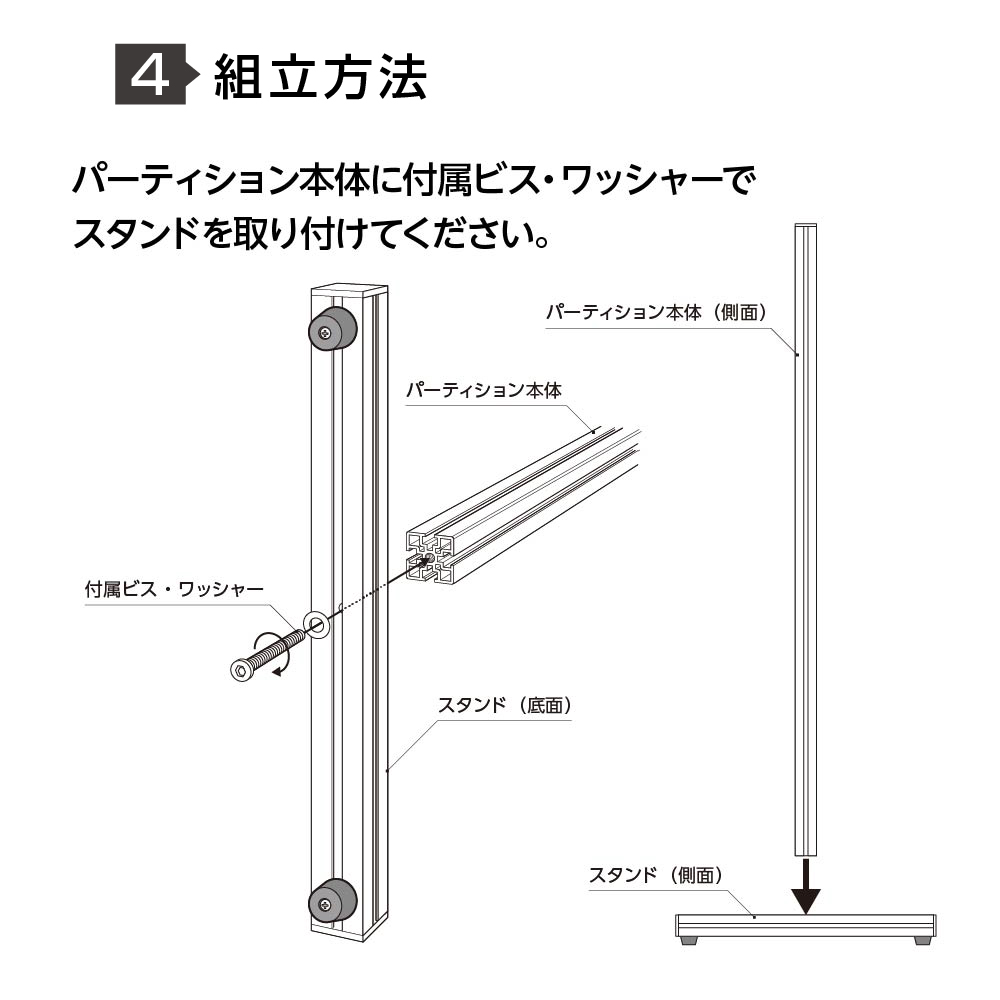 大幅値下げ 日本製 透明アクリル ローパーテーション W930ｘH1840mm 板厚3mm アルミ製フレーム 組立式 スクリーン 衝立 (yap-93184)