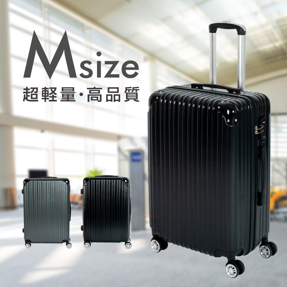 10％OFF スーツケース Mサイズ TSAロック キャリーバッグ 送料無料