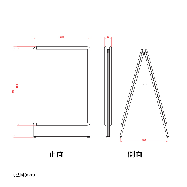高昇ストア / 【送料無料】 A型看板 グリップA 黒 サイズ:A1 