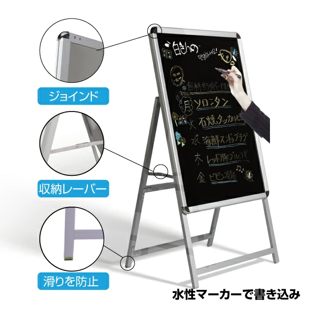 A型スタンド看板 W640ｘH1225mm 両面 黒板 手書き 店舗用看板 A型看板（法人名義：代引可）A1-LK