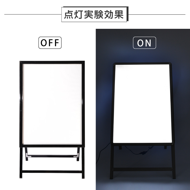 高昇ストア / 【送料無料】看板 店舗用看板 LED照明入り看板 内照式 