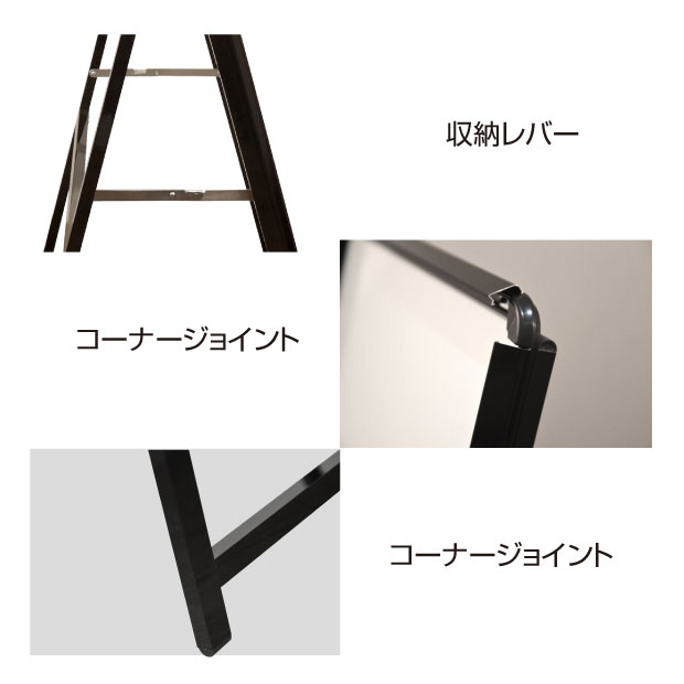 高昇ストア / 【送料無料】グリップA型看板 A1 ロウー 片面 黒 