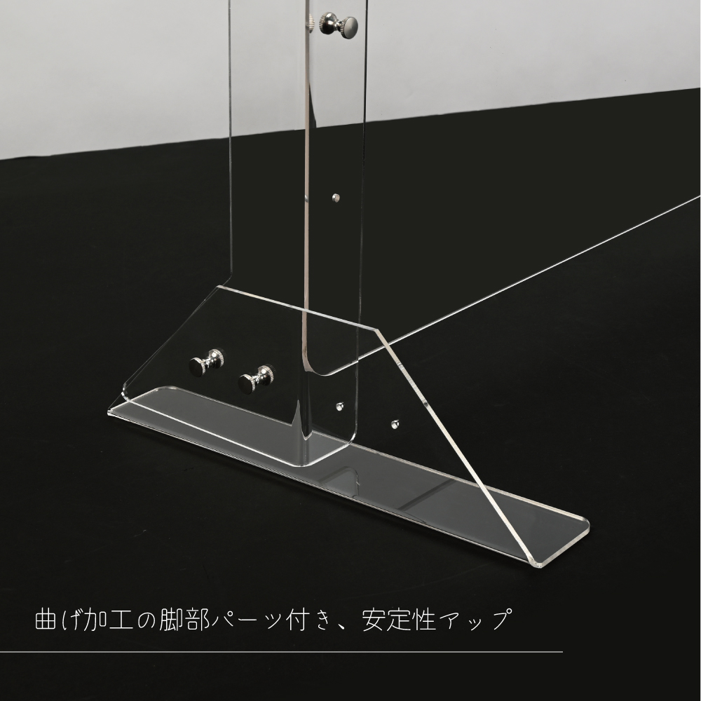 高昇ストア / 仕様改良 日本製 高透明アクリルパーテーション W1000