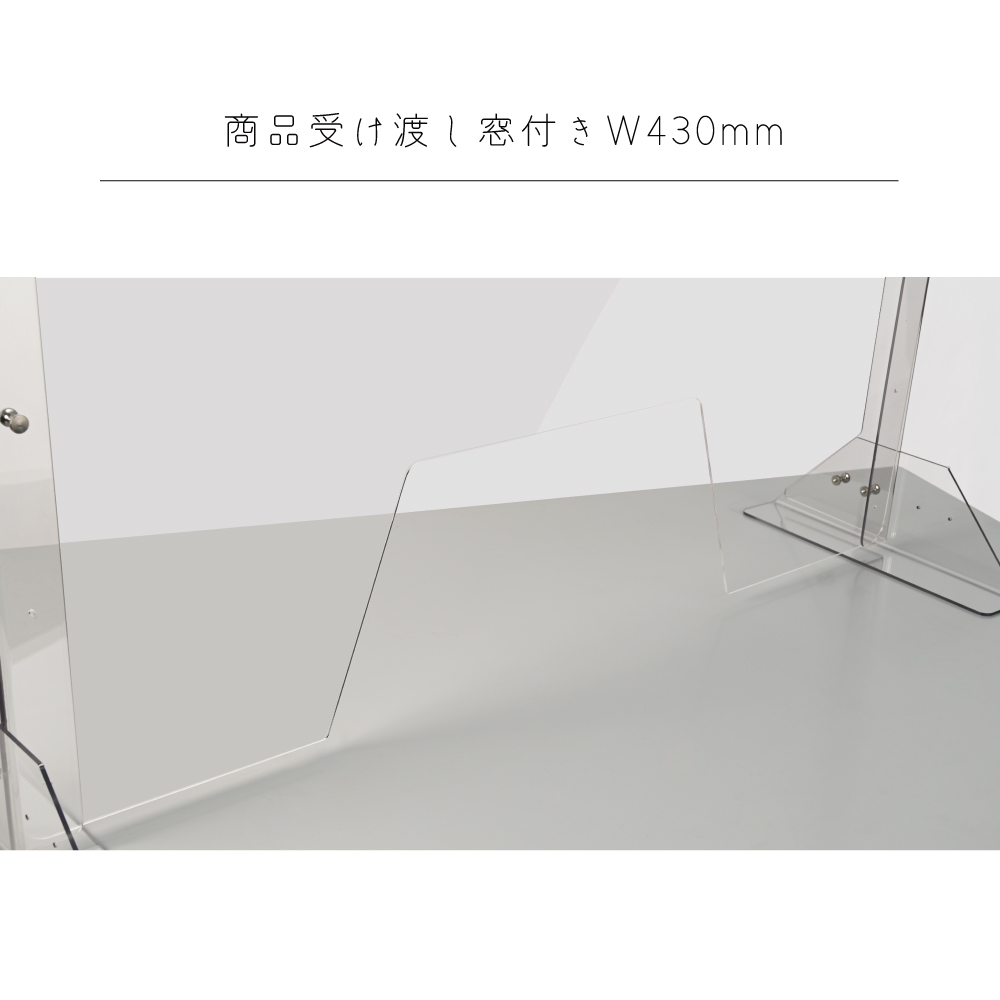リアル アナハイム 厨房用設備販売プラスチック アクリル 切板 透明 板厚 13mm 650mm×900mm