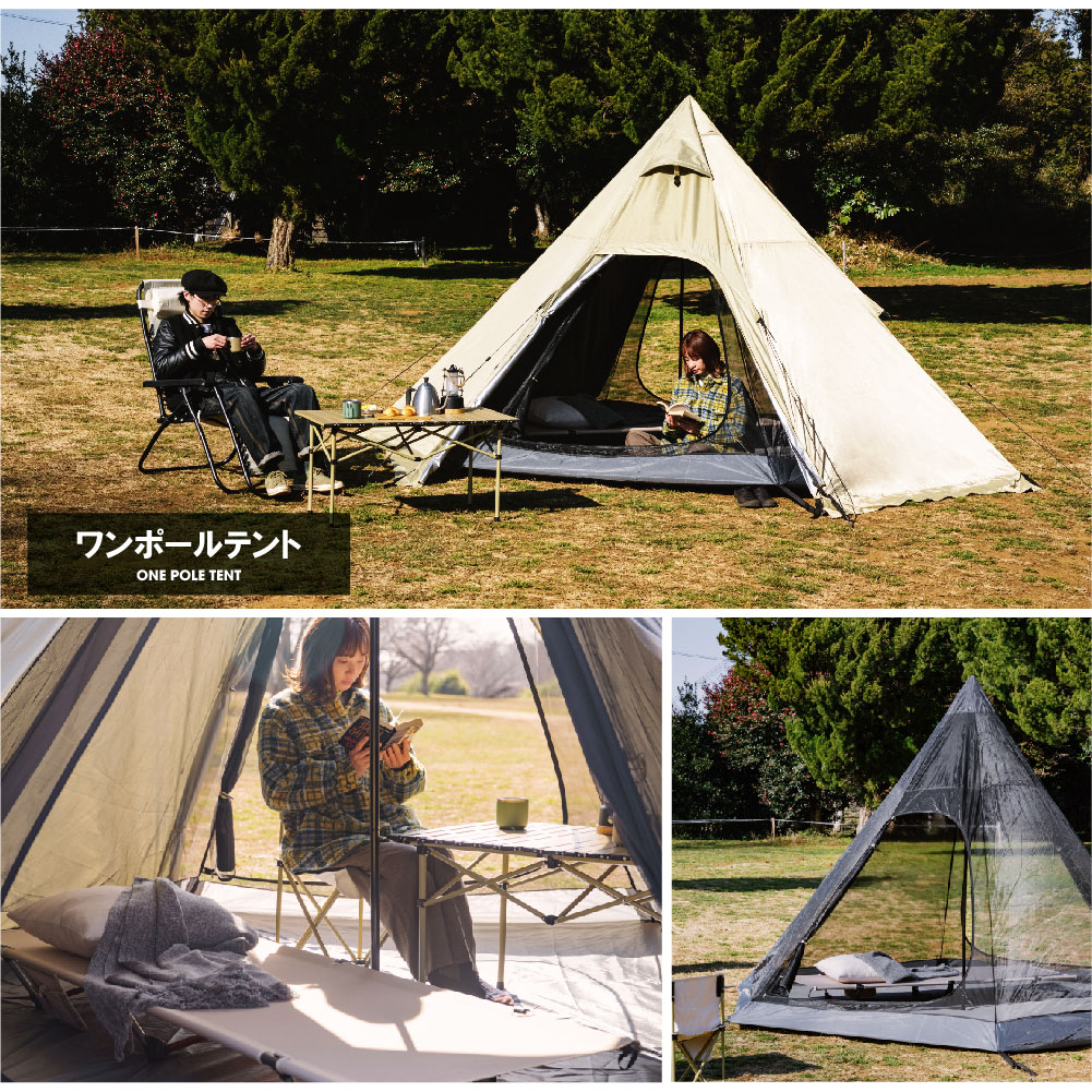 高昇ストア / ワンポールテント キャンプ 4人用 軽量 簡単設営 高215