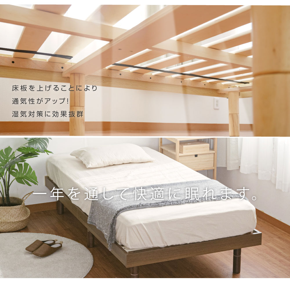 ベッド シングル すのこベッド 頑丈 すのこ 木製  ベッドフレーム 天然木フレーム 高さ3段階 脚 高さ調節 スノコベッド 棚 収納 シングルベッド 北欧 ブラウン ナチュラル ロー ハイ おしゃれ 送料無料 tks-wb-s