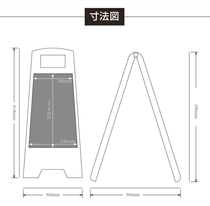 送料無料　サインスタンド　樹脂スタンド 駐車禁止　61.8cm　立て看板 ( フロアサイン サインボード 表示板 安全看板 パネル )4ヶ国語表示 LUS-MUJ-618-02
