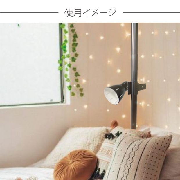 送料無料] クリップライト LEDライト E26 デスクライト【電球別売り