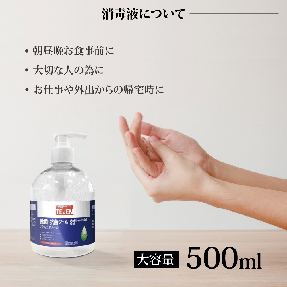 日本製 非接触 卓上型 検温スタンド  500ml  ハンドジェル付き 掲示板付き コンパクト 手指消毒 殺菌消毒 手指衛生 感染予防 温度検知 温度測定 衛生用品 事務所 病院 医療機関（aps-d60-ahj）