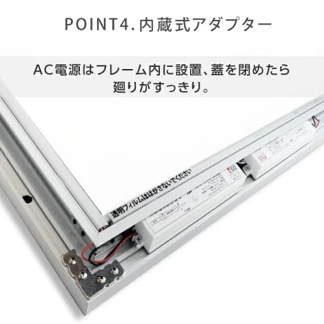 新商品】【送料無料】LEDポスターパネル 928mm×1275mm 防犯鍵付き式 