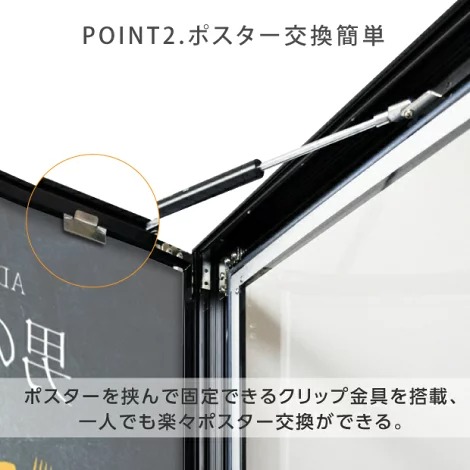 新商品】【送料無料】LEDポスターパネル 1117mm×1543mm 防犯鍵付き式