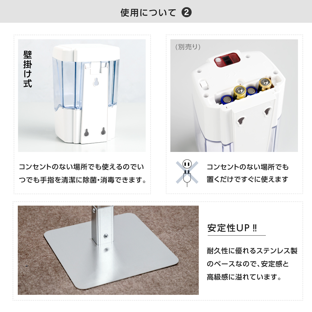 日本製 非接触 自動センサー式 消毒液スタンド 自動消毒噴霧器付き 大容量 600ml 高さ1260mm オートディスペンサー オートミスト（aps-k1260-adpc）