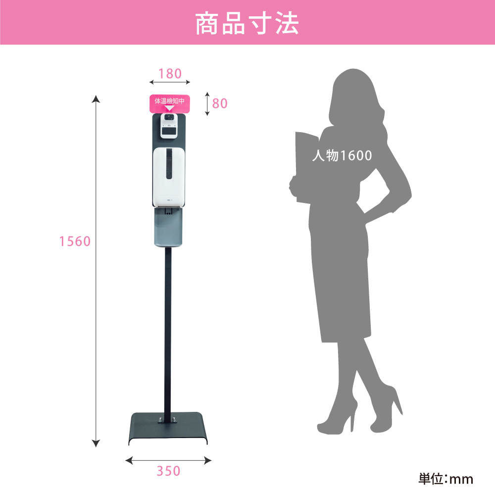 1年保証 日本製 非接触 自動センサー式 消毒液スタンド 自動消毒噴霧器 体表温度検知器付き 超大容量 1000ml オートディスペンサー オートミスト（aps-k1560-v9）