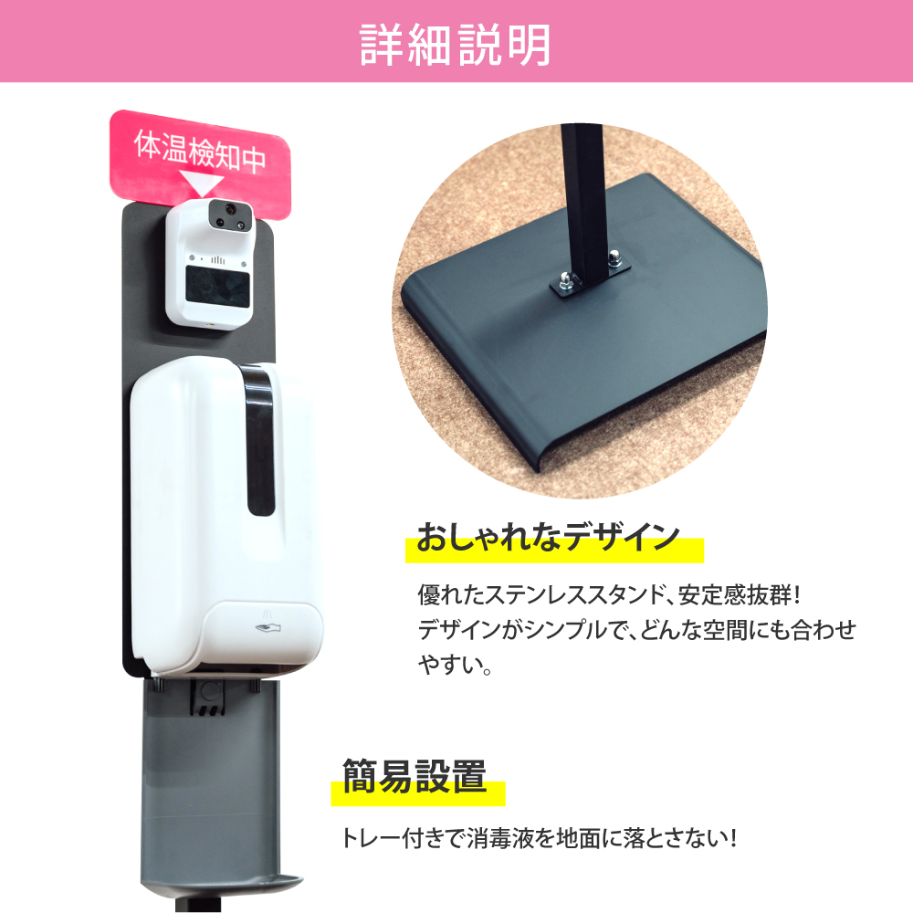 1年保証 日本製 非接触 自動センサー式 消毒液スタンド 自動消毒噴霧器 体表温度検知器付き 超大容量 1000ml オートディスペンサー オートミスト（aps-k1560-v9）