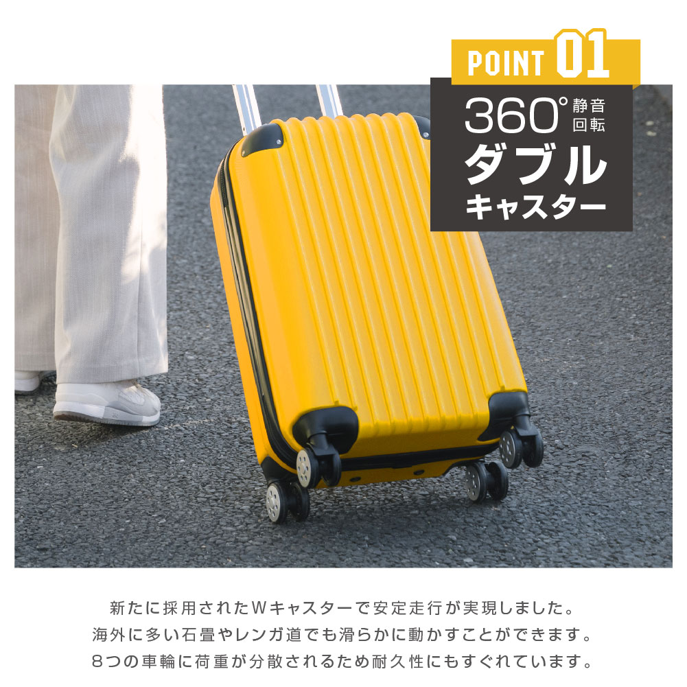 スーツケース キャリーケース Sサイズ 小型 機内持ち込み S 超軽量 約35L 4輪 キャスター TSAロック キャリーバッグ 旅行バッグ 旅行用 スーツ ケース おしゃれ かわいい 1～3日 1年間保証 送料無料 sk-ydw20