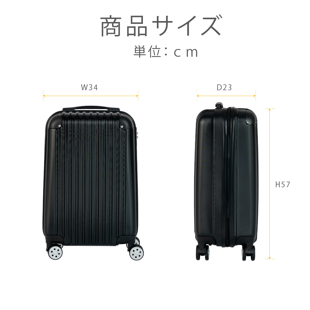 新作からSALEアイテム等お得な商品満載】 スーツケース Sサイズ 超軽量 