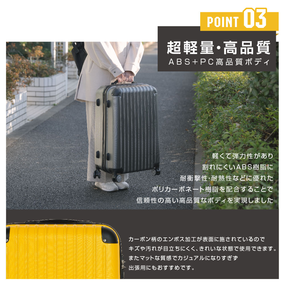 高昇ストア / スーツケース キャリーケース Mサイズ 中型 旅行カバン M ...