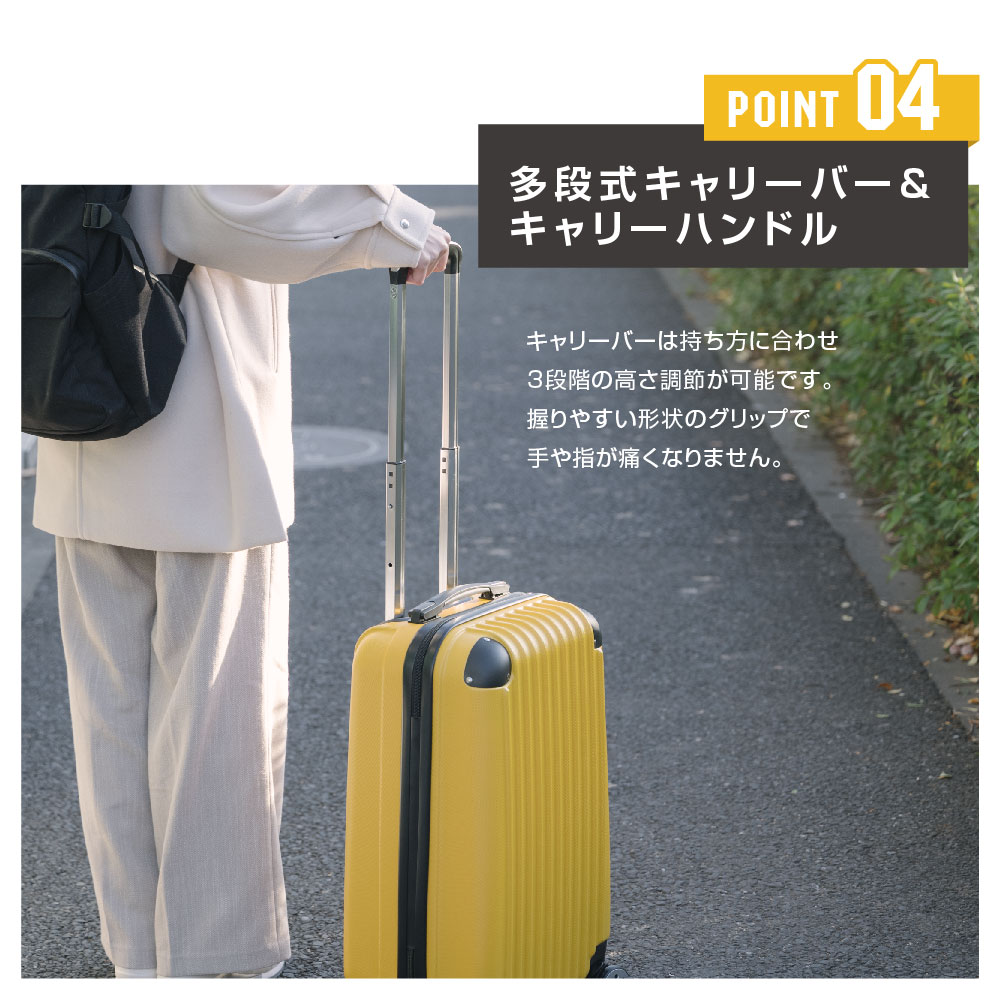 高昇ストア / スーツケース キャリーケース Mサイズ 中型 旅行カバン M 
