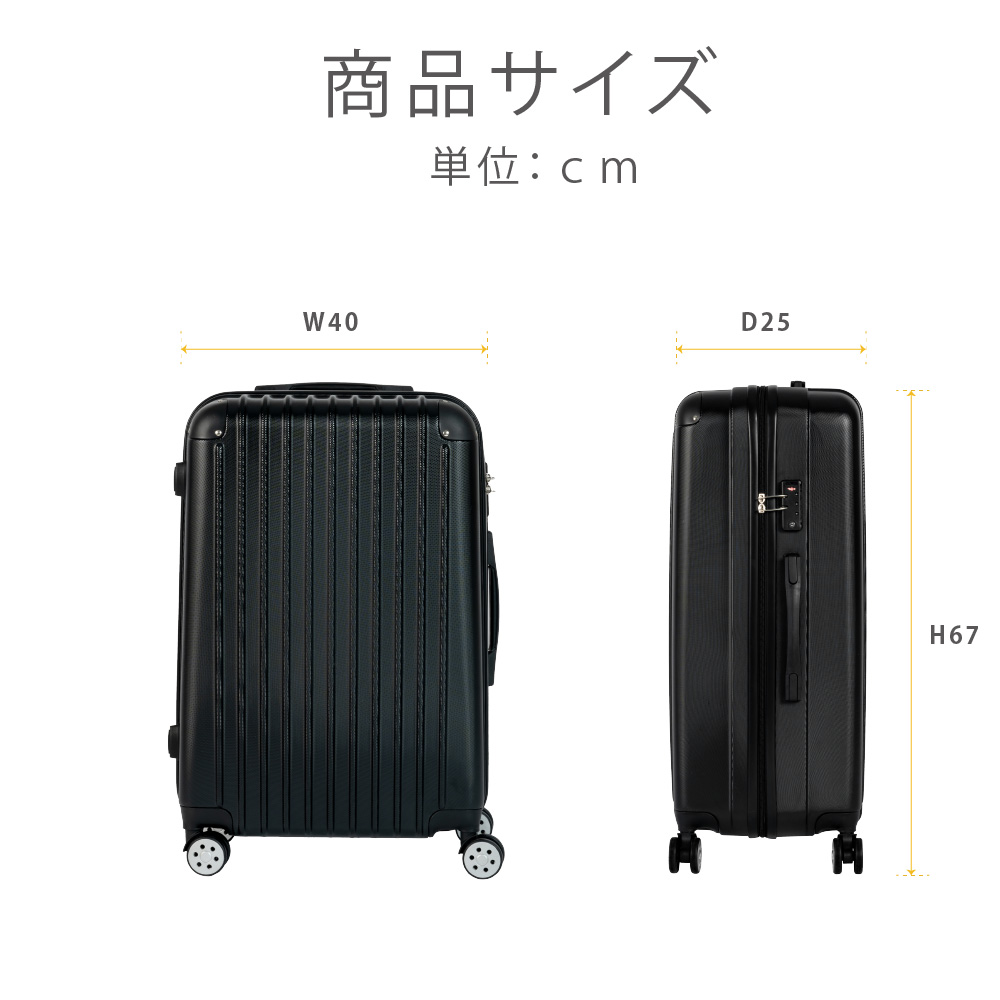 高昇ストア / スーツケース キャリーケース Mサイズ 中型 旅行カバン M