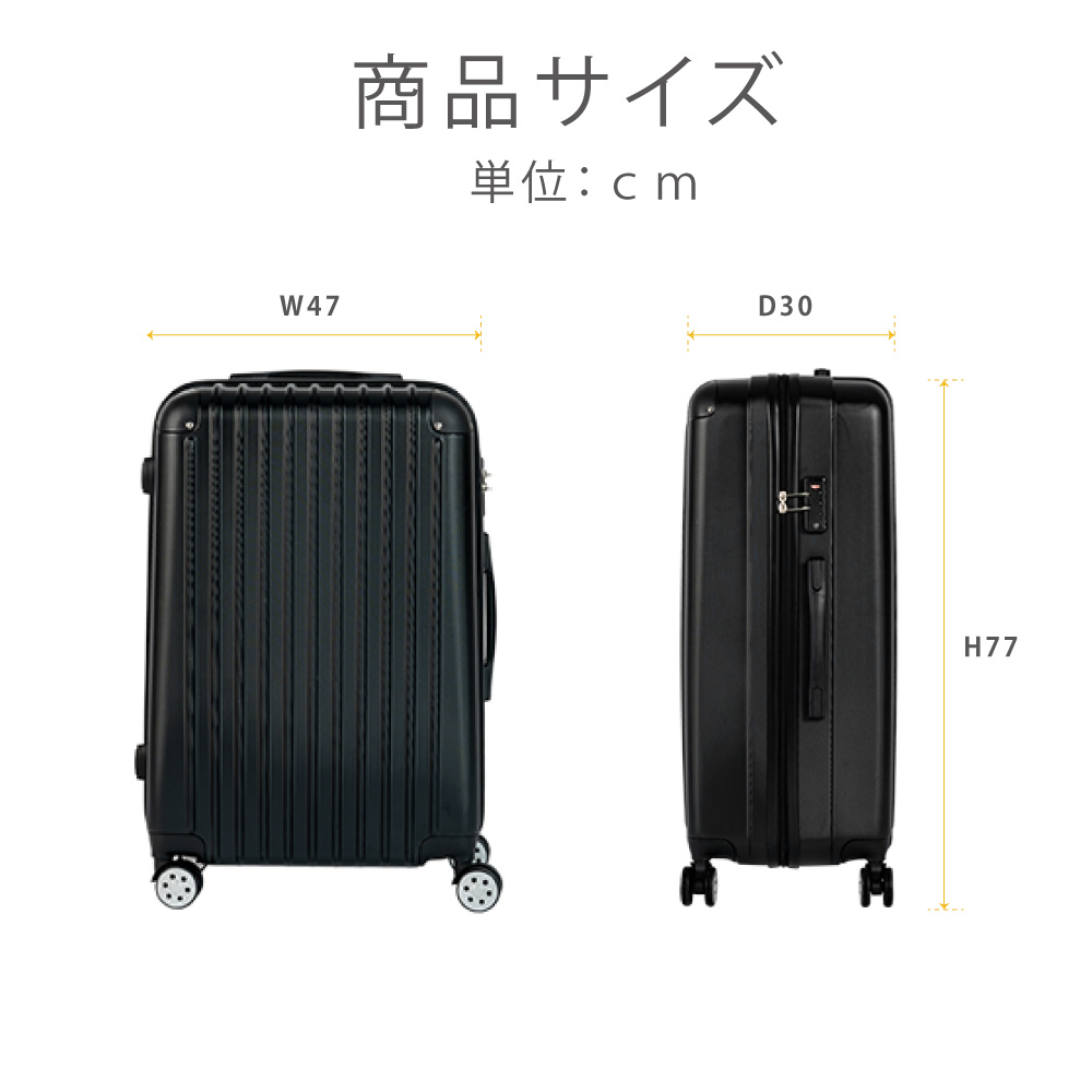 高昇ストア / スーツケース キャリーケース Lサイズ 大型 旅行カバン L ...